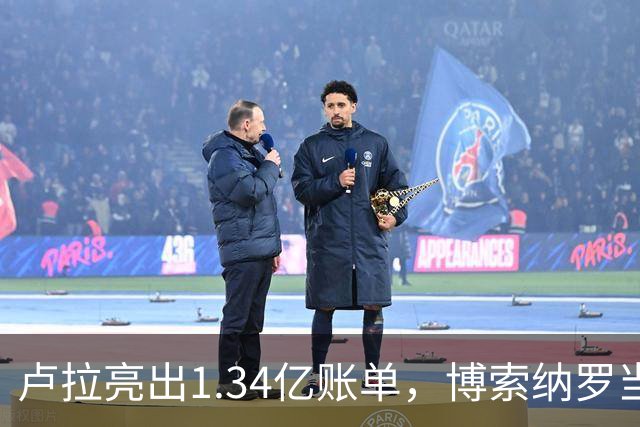 卢拉亮出1.34亿账单，博索纳罗当场哑火，巴西选情七天内生变