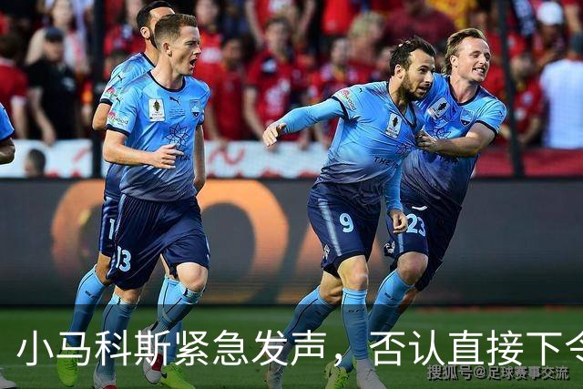 小马科斯紧急发声，否认直接下令发布针对前总统杜特尔特的核心盟友、现任参议员德拉罗萨的5000万比索悬赏通缉