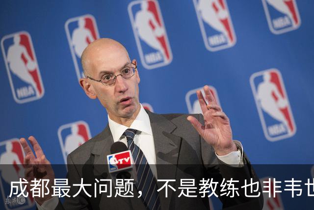 成都最大问题，不是教练也非韦世豪，而是外援集体拉胯，仅靠费利佩一人